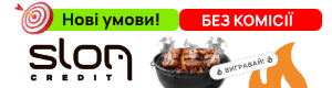 Sloncredit.ua