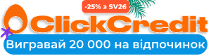 Clickcredit.ua